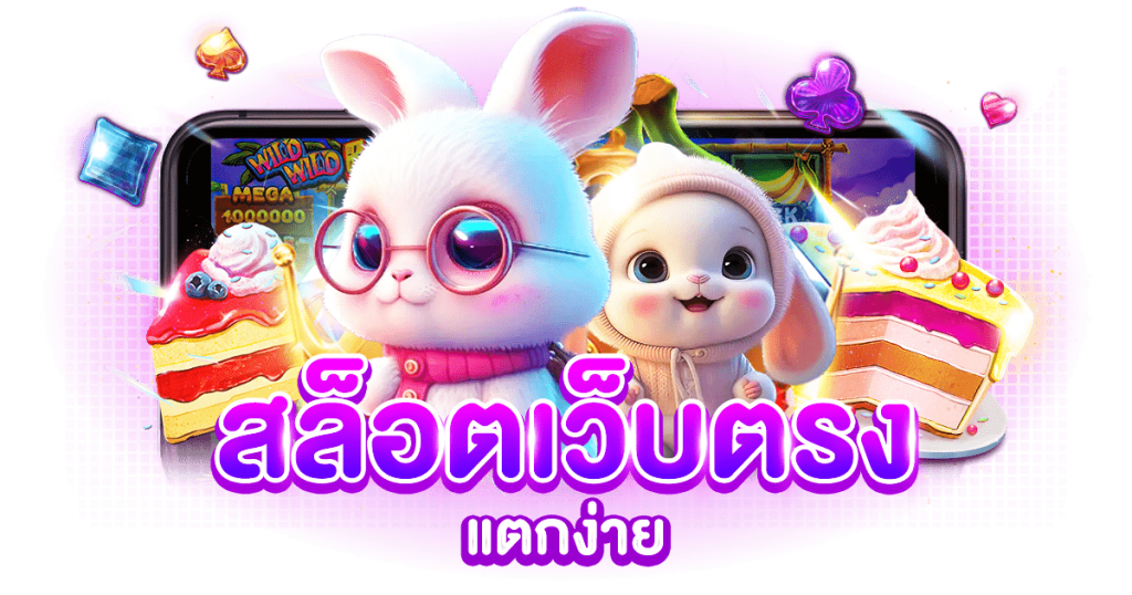 BATMAEW โลกใหม่ของการเดิมพันสำหรับคนรักแมว